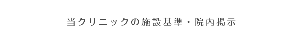 川崎市幸区の在宅医療